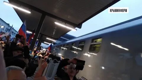 Поезд прибыл в симферополь