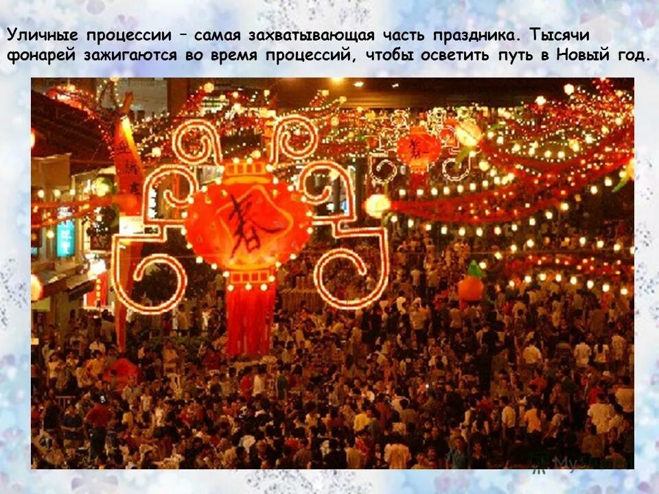 освещенный путь под новый год в китае. фестиваль фонарей юаньсяоцзе. фестиваль небесных фонариков в таиланде. новогодняя иллюминация 2022. лой кратонг праздник.