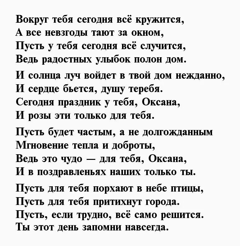 Стихи для любимого мужа. Стих прости. Стихотворение о любви к женщине. Стих прости меня. Где то ангелы кричат прости текст