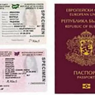 Как получить гражданство болгарии