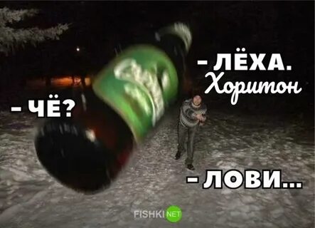 Леха добрый