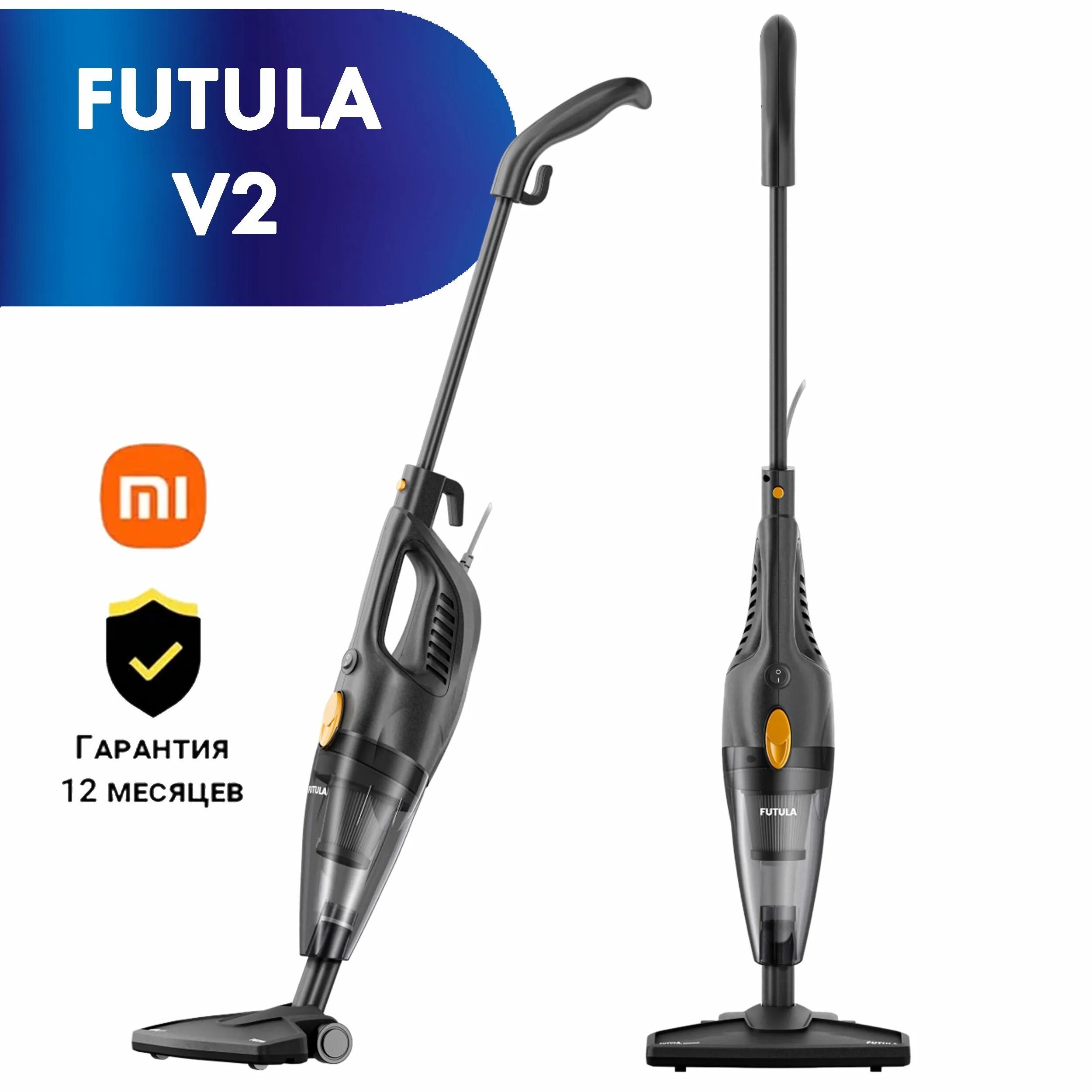 Пылесос Futula v2. Вертикальный пылесос Futula Cordless Vacuum Cleaner v14. Вертикальный пылесос Futula Cordless Vacuum Cleaner v8 White. Вертикальный беспроводной пылесос Xiaomi Futula 8. Futula vacuum cleaner q10