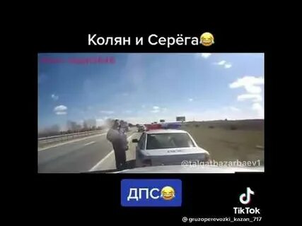 За серегу из рязани за коляна