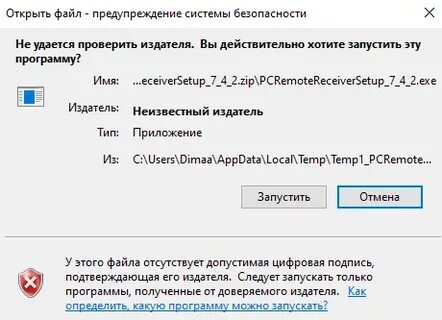 Отсутствовать допустимый