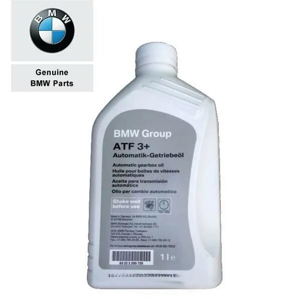 ATF 3+ BMW. 83222289720 Аналог ZF. 83222305396 Аналог ZF. BMW ATF d2 аналоги. Atf bmw