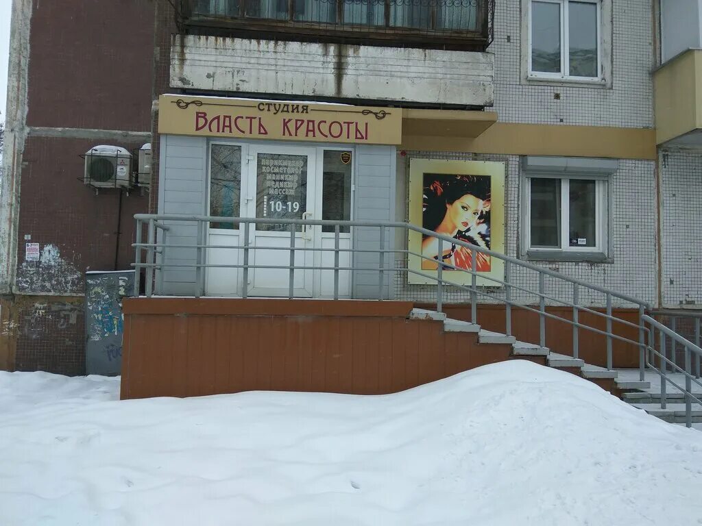 тольятти 42 новокузнецк. тольятти 42 новокузнецк. ул тольятти 27а новокузнецк. магазин на тольятти новокузнецк. тольятти 22 новокузнецк.