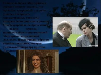 Латунский