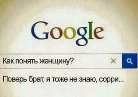 Ok google поставьте