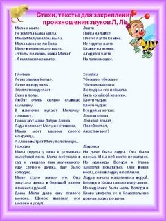 Стих про автоматизацию