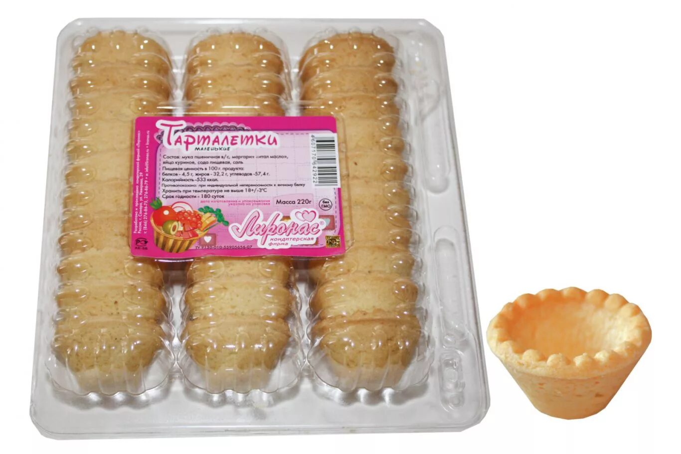 тарталетки для икры 30шт 180г кит. в каком отделе продаются тарталетки. тарталетки в упаковке. тарталетки maestro банкетные большие 114 г. тарталетки sfoglia torino.