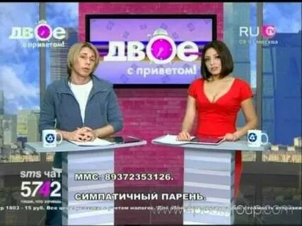 Двое тв