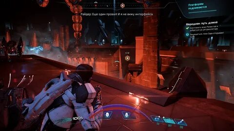 Mass effect миссия