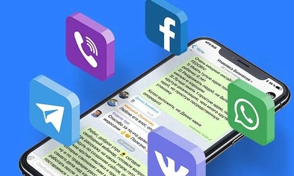 Удобный мессенджер. Мессенджеры. Современные мессенджеры. Общение в соц сетях и мессенджерах. Мессенджеры для общения.