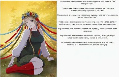 Как стать анимешником