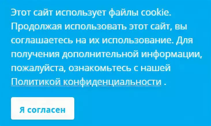 Этот сайт использует