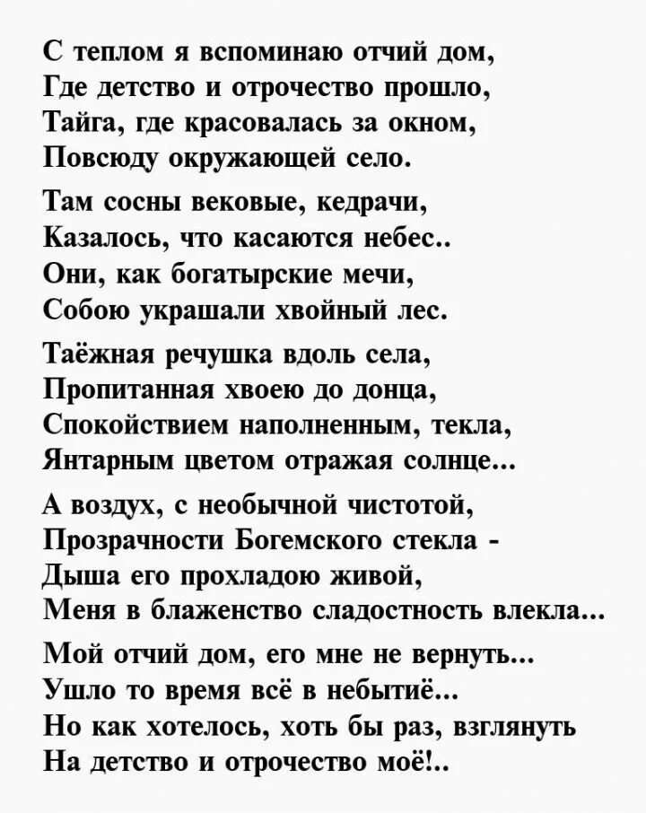 Добронравов лучшие стихи. Красивые стихи о женщине. стихи о возрасте женщины красивые. красивое стихотворение о возрасте женщины. стихи о женском возрасте красивые.