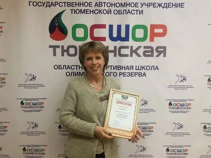 Вакансии директор спортивной школы