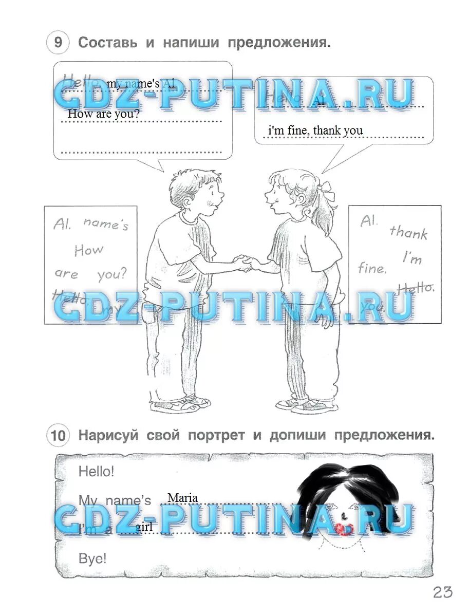 Тетрадь страница 23. Рабочая тетрадь по английскому языку 2 класс Комарова стр 23. Английский язык 2 класс рабочая тетрадь Комарова стр 22 ответы. Рабочая тетрадь по английскому 2 класс Комарова стр 22. Рабочая тетрадь по английскому 2 класс Комарова стр 10.