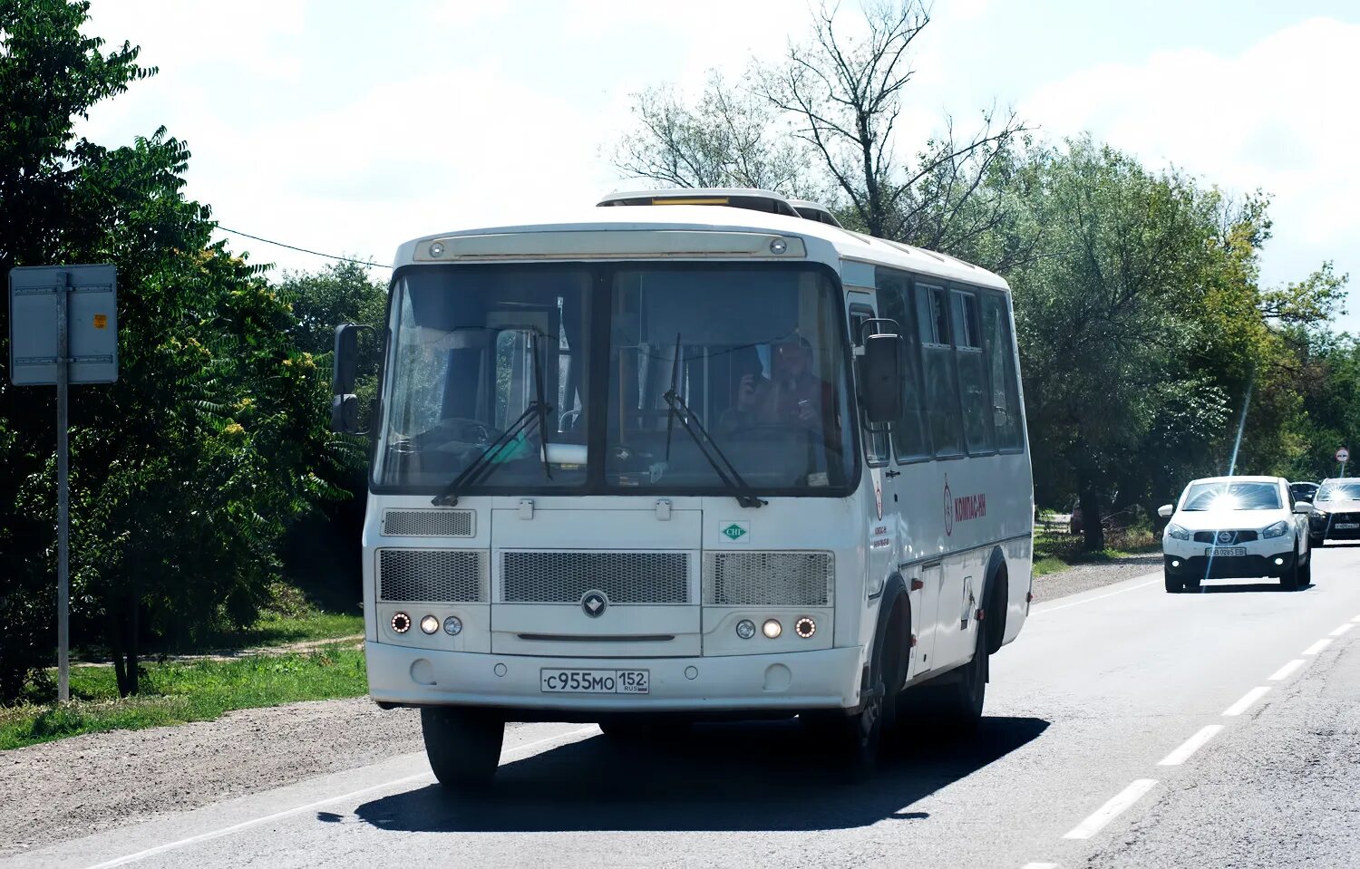 ПАЗ 320530-22. Автобус ПАЗ 320530. ПАЗ 320530-12. ПАЗ 320530-04. Край бай автобусы