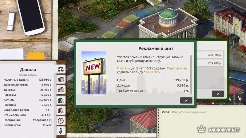 Программа время деньги