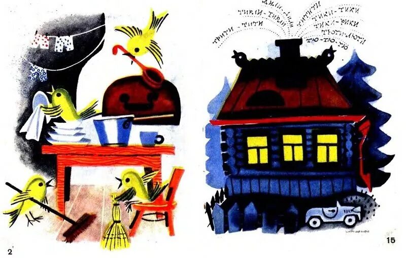 Даниил хармс сорок четыре веселых чижа. Веселые чижи 2 класс рисунок. Д хармс и с маршак веселые чижи. Весёлые чижи маршак. Самуил яковлевич маршак 44 веселых чижа.