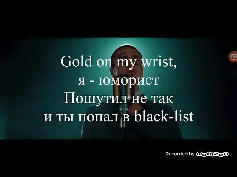 Гоу юморист я юморист. Фейс юморист текст. Юморист слово. Слова песни юморист. Текст песни юморист фейс.