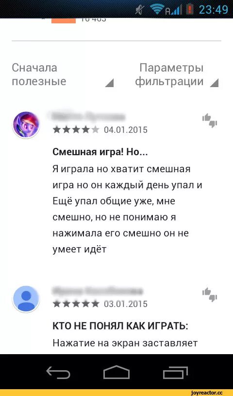Смешные комментарии плей маркет. Смешные отзывы в гугл плей. Смешные отзывы в плей маркете. Принимает ли гугл плей юнион пей. Смешные комментарии в плей маркете.