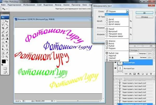 Добавить текст к картинке. Как сделать красивую надпись на рисунке. Программа для надписей на картинках. Картинки для добавления текста. Сделать надпись на картинке.