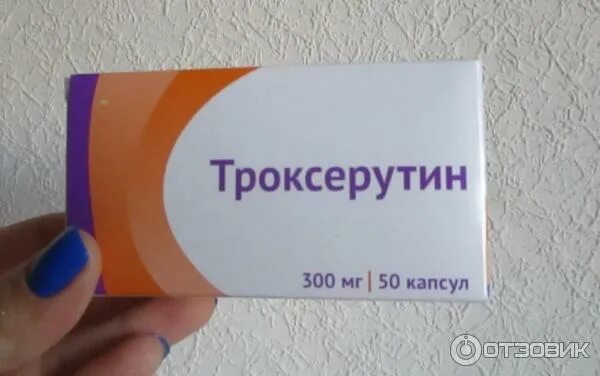 Озон капс. Троксерутин озон капсулы. троксерутин капсулы. троксерутин озон. троксерутин капсулы фото.
