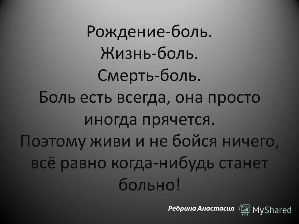 мне скучно. бессонница мем. жить боль. жизнь боль. жизнь боль котик.
