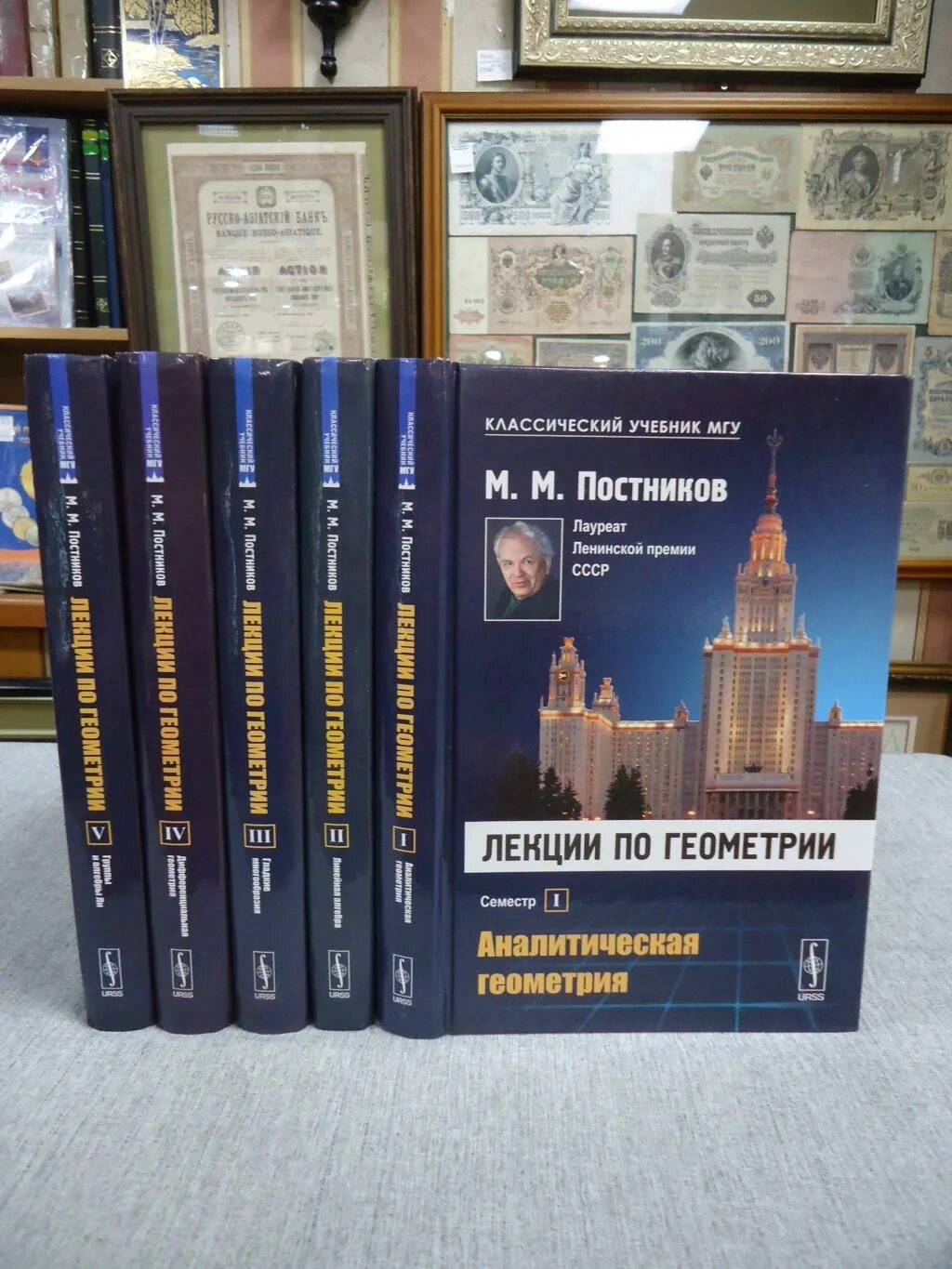 учебники мгу. учебные пособия мгу. эльсгольц вариационное исчисление. учебник корейского языка для начинающих на русском. философия.