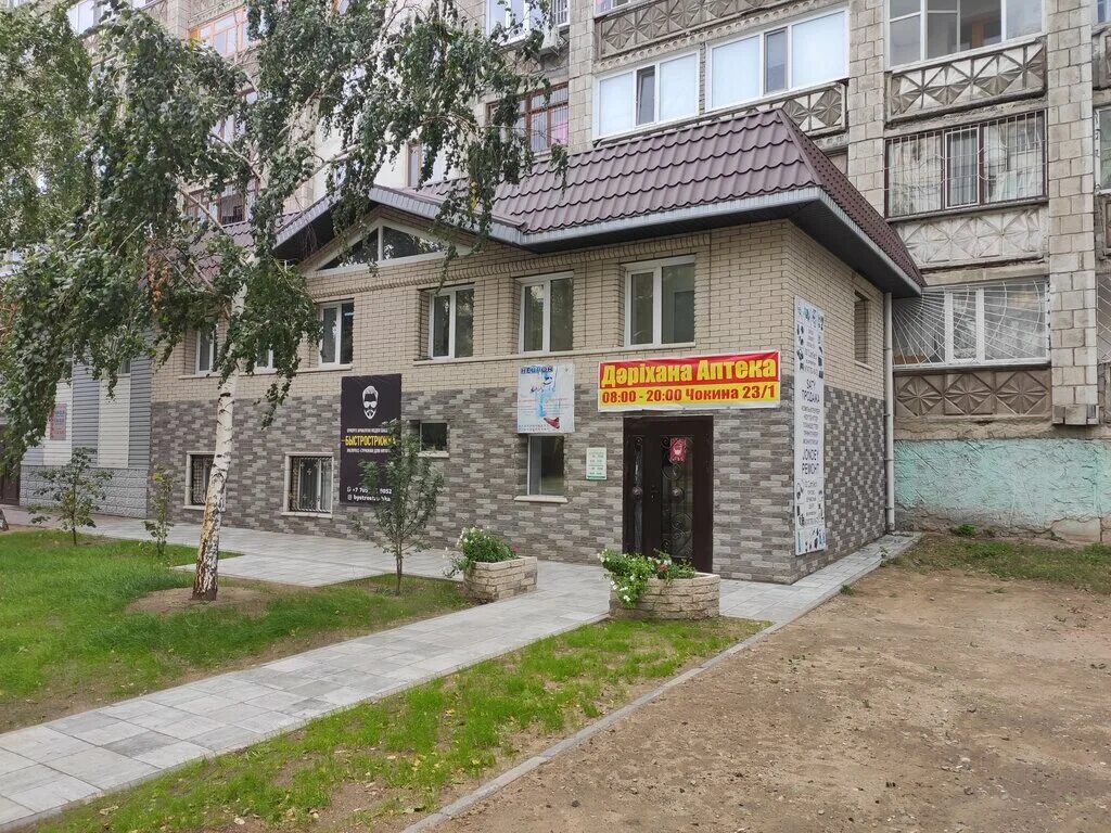 чокина 87 павлодар. улица ак сатпаева чокина павлодар. чокина 31 павлодар. чокина 31 павлодар. чокина 87 павлодар.