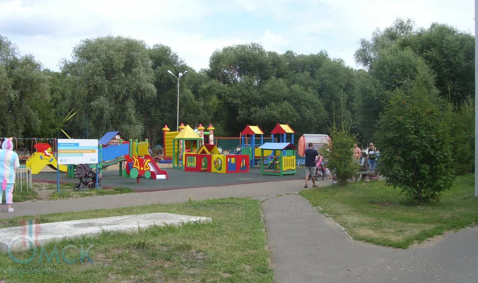 Пкио зеленый остров омск. Пкио зеленый остров черкесск. Парк культуры зеленый остров. Пкио зеленый остров омск. Зелёный остров омск.