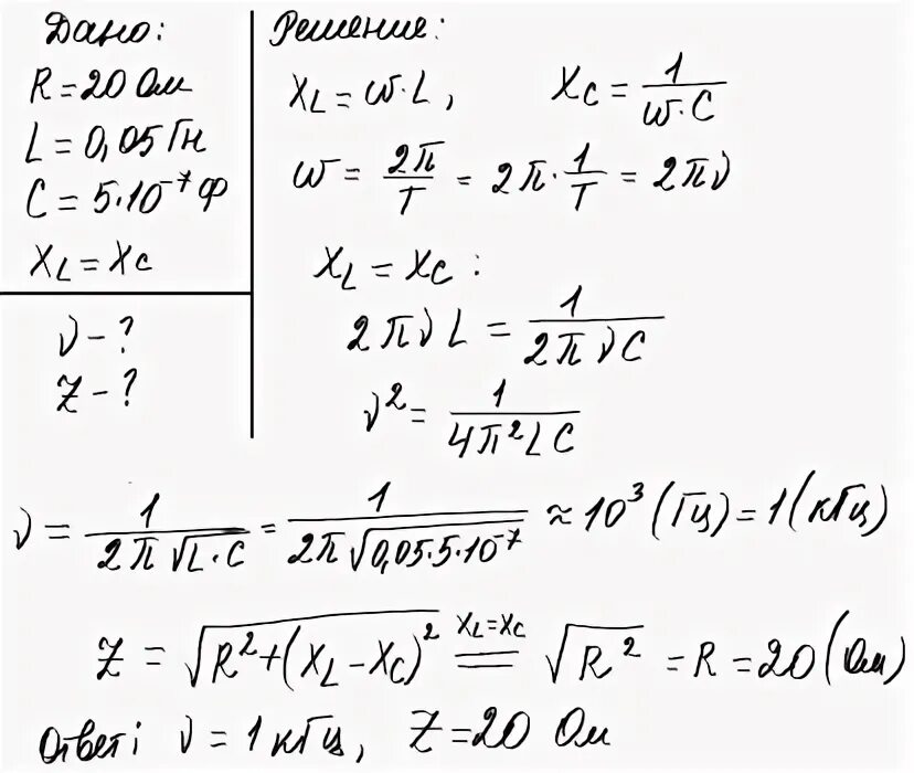 В цепь источника тока включены последовательно 3