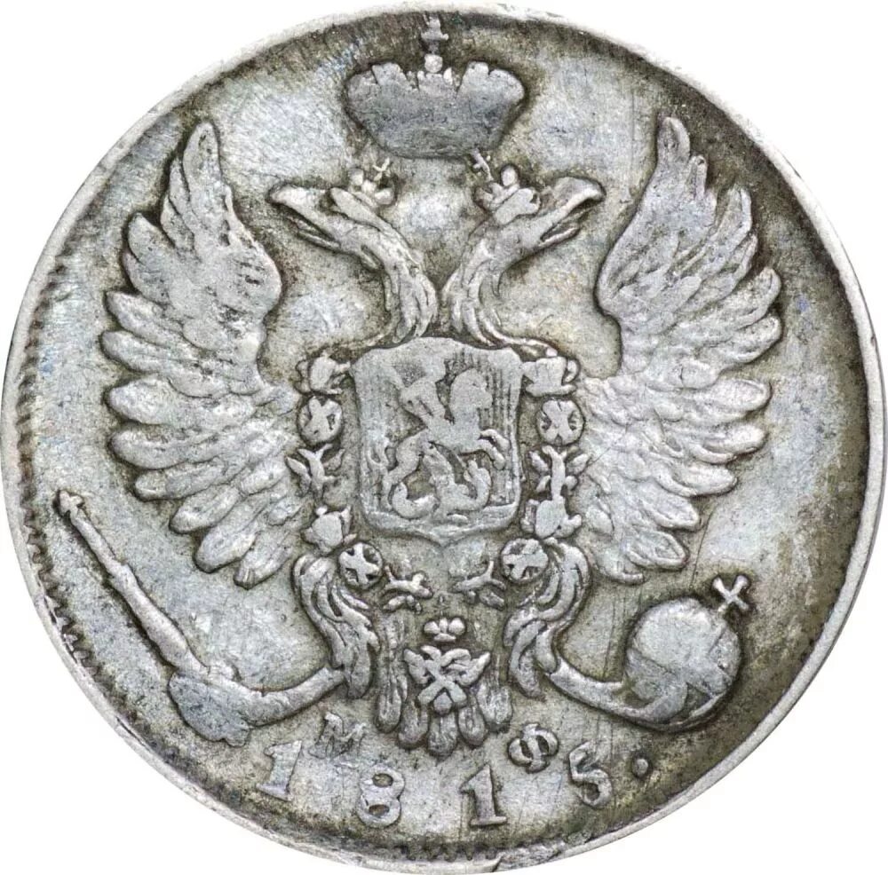 Монеты. Auction 10. ? польши. Auction 10. Аукционный дом номинал.