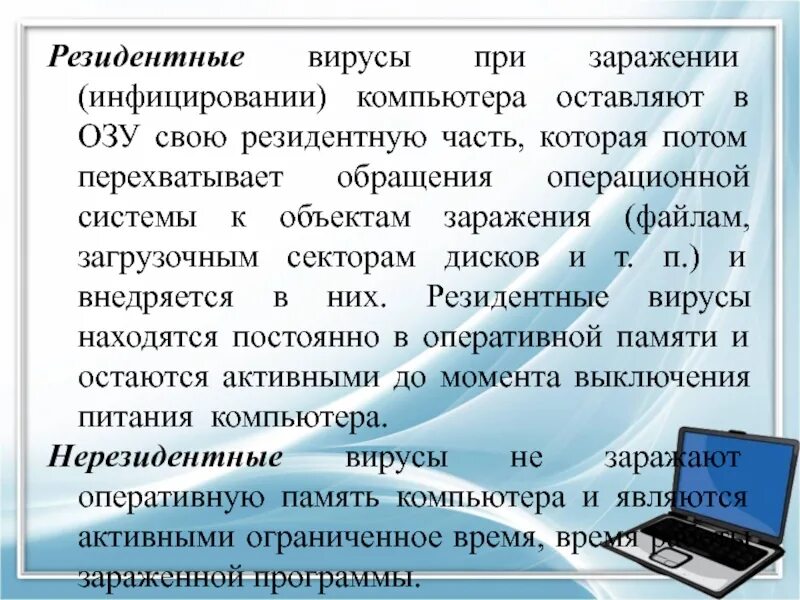 Небольшая программа которая может приписывать