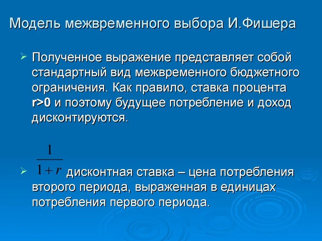 И получающих выражение в заявляемых