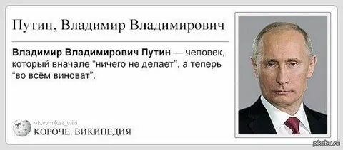 Что делать теперь русским