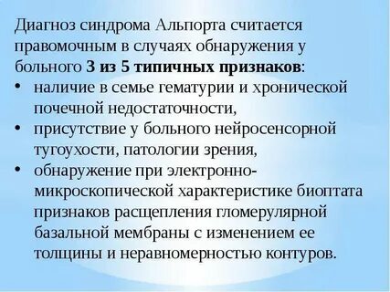Три диагноз