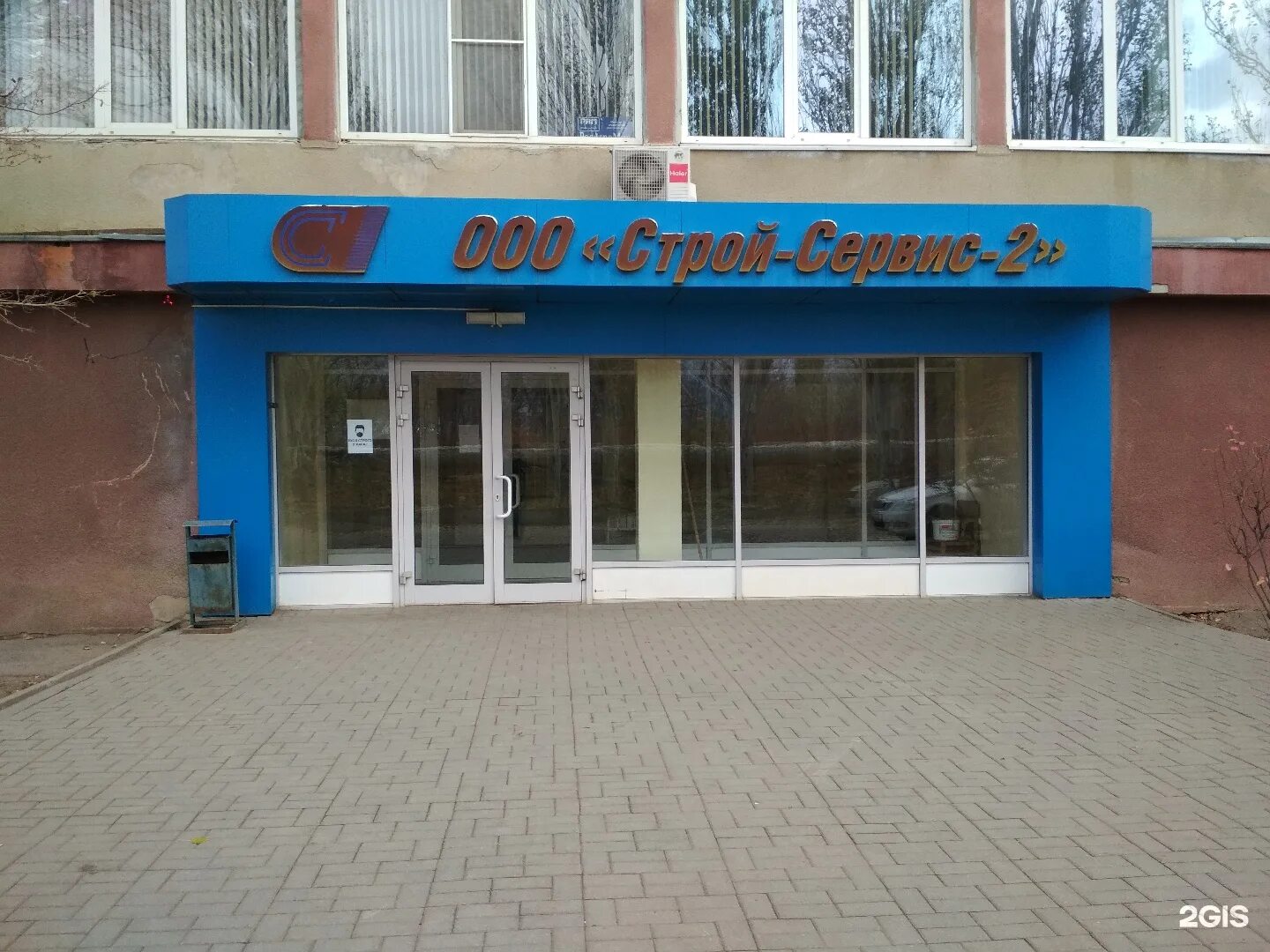 Проспект строителей 39е. Проспект строителей 28 саратов. Альянс лада саратов проспект строителей. Саратов проспект строителей 39 альянс лада. Улица степана кувыкина дом 31 уфа.