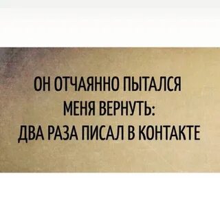 Достигал двух