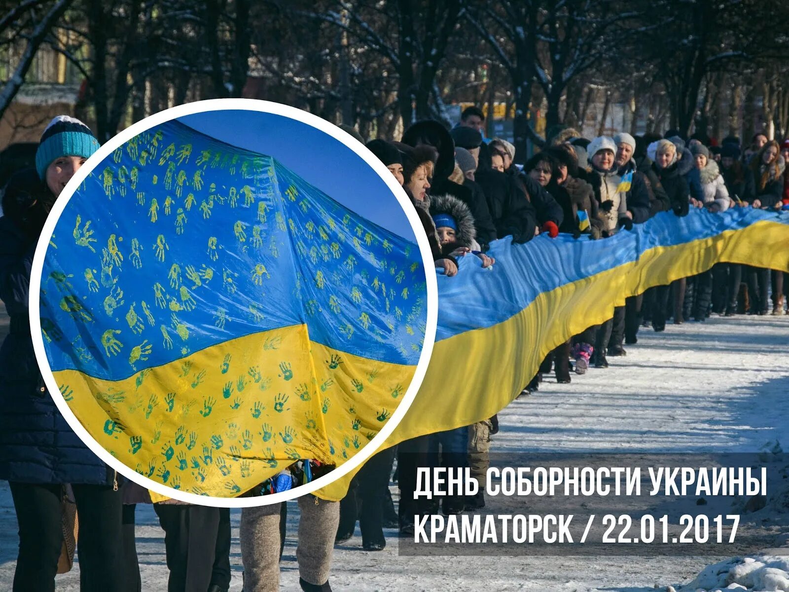 Украина день 22. Флаг Грушевского Украины. День Соборности Украины. Исторический флаг Украины. Первый флаг Украины.