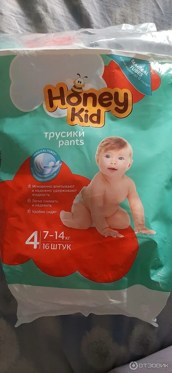 Honey kids отзывы. Honey kid подгузники 3. Honey kids отзывы. Подгузники хоней кид 2. Honey kid подгузники 3.