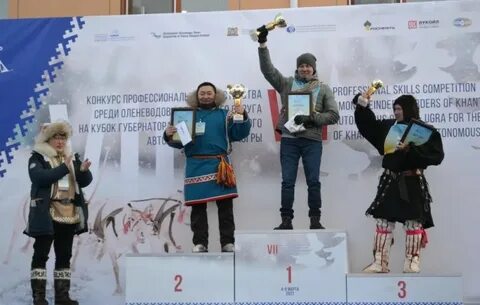 Меры поддержки оленеводства в югре