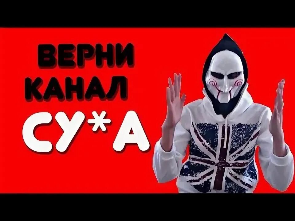 Кинг дм гта. Кинг дм. Канал Кинг дм. Ава Кинг дм. Фото Кинг дм.