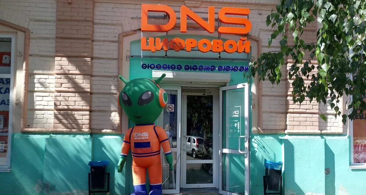 магазин партнер в чистополе. днс чистополь. улица карла маркса 59 чистополь. магазин народный чистополь. жасмин чистополь номер телефона.