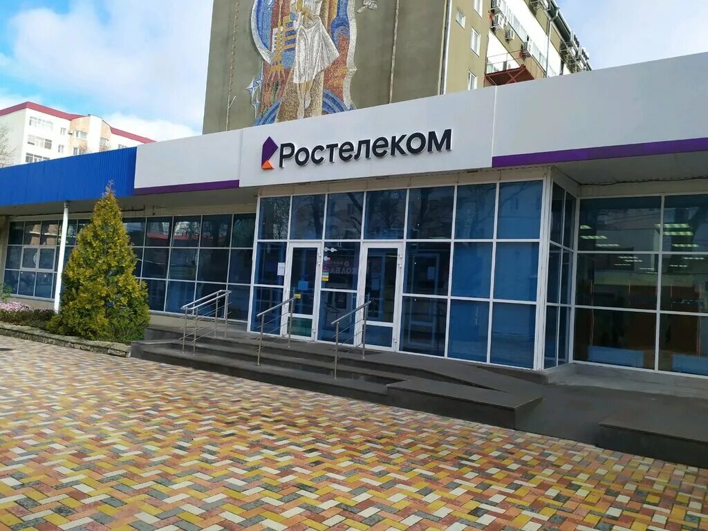 Офис Ростелеком Ставрополь. Центр продаж и обслуживания Ростелеком. Номер телефона ростелеком ставропольский