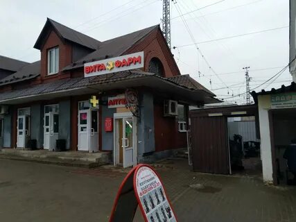 Вокзальная 2 свободный