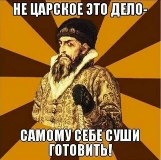 Было бы как твое