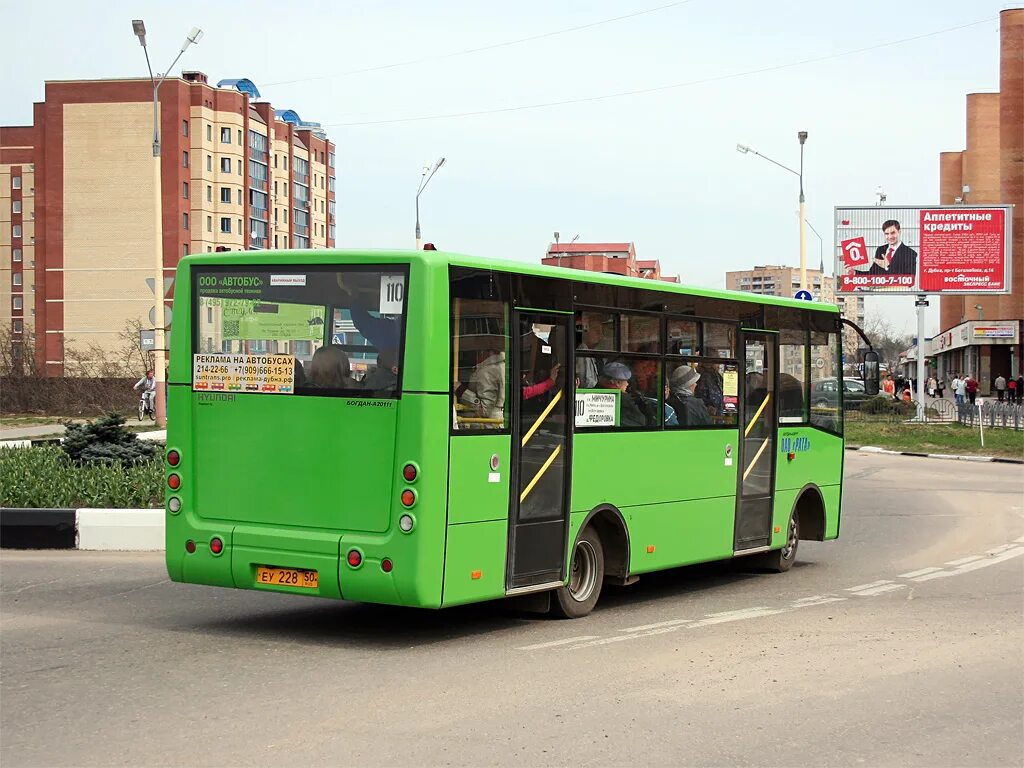 Автобус рата дубна. Автобус ЕУ 535 50. Автобус 0. Автобус Дубна.